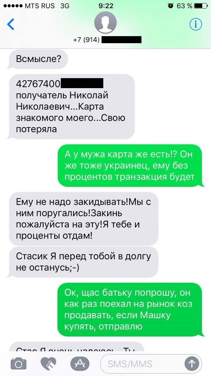 Обсуждение по теме: Все пошло не по плану: за что Обсуждение по теме: Все пошло не по плану: за что