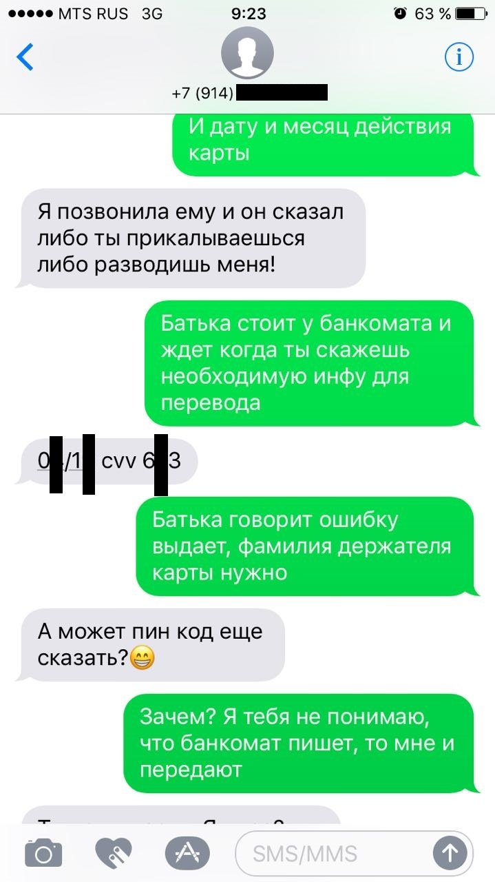 Замена электросчетчика в 2019 году в России будет бесплатной: установка Сбербанк будет шнырять по соцсетям в поисках компромата на клиентов