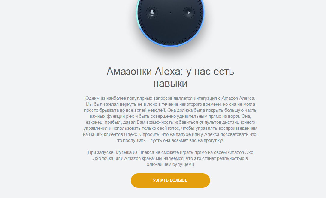 Забавное письмо - Моё, Переводчик, Алкоголь, Plex, Моё