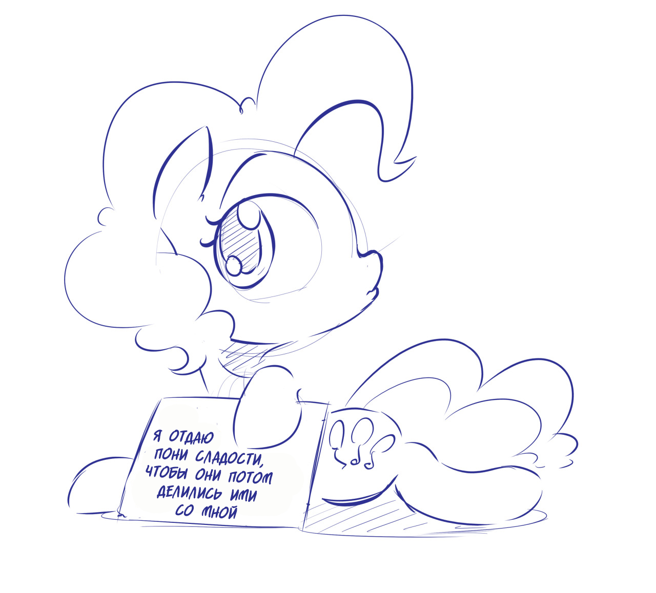 [Translation] Shameful acts of a pony - MLP Edge, My little pony, Comics, Translation, Dilarus, Twilight sparkle, Djpon3, Longpost, Vinyl scratch