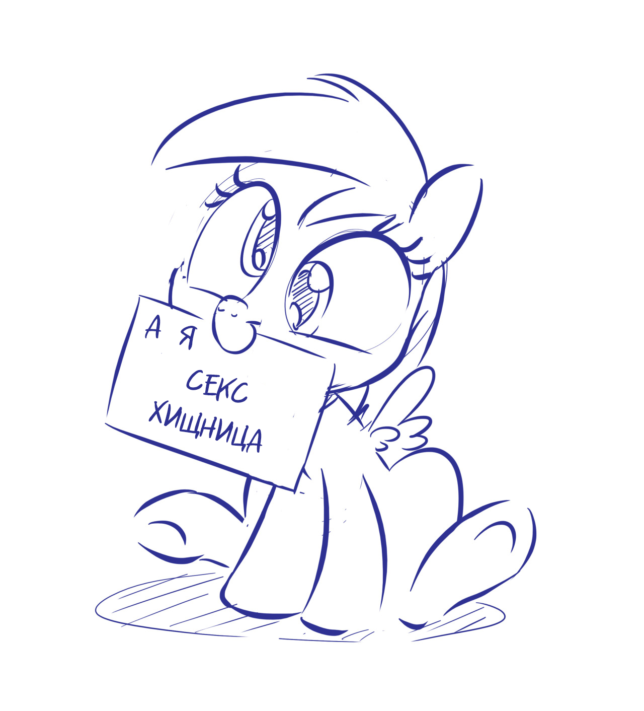 [Translation] Shameful acts of a pony - MLP Edge, My little pony, Comics, Translation, Dilarus, Twilight sparkle, Djpon3, Longpost, Vinyl scratch