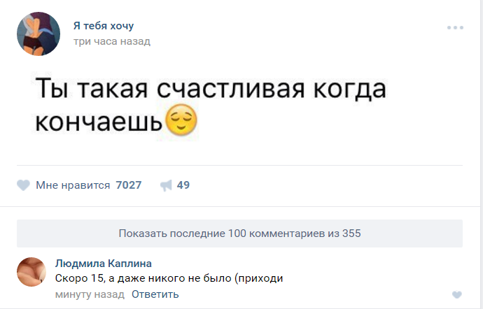 Тесак? | Пикабу