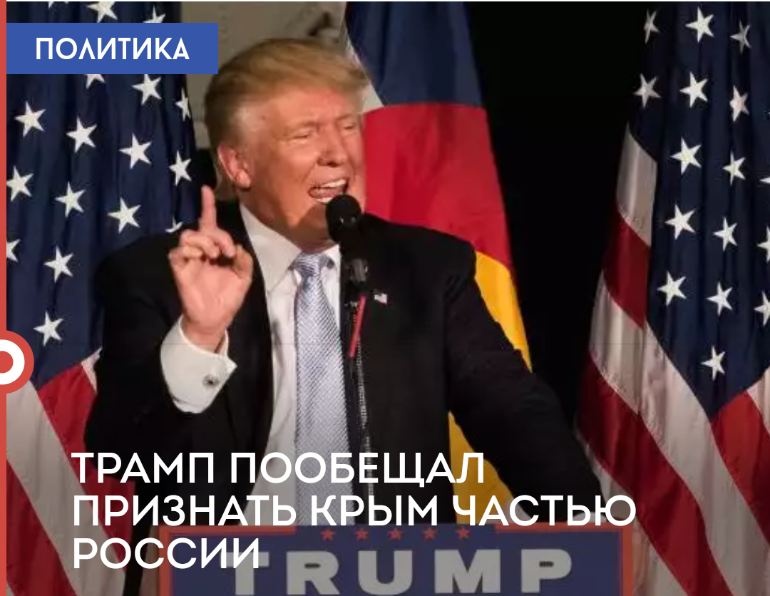 Trump - Donald Trump, Crimea, Man of his word, Improvements, Politics