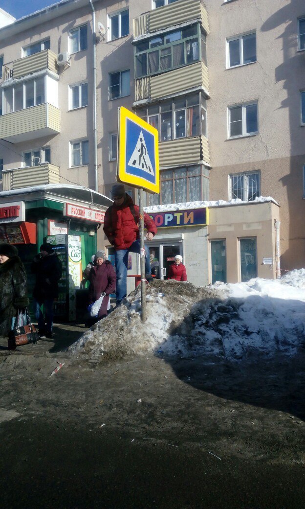 Жара при -20° - Моё, Зима, Воронеж, Жара, На остановке, Россия, Холод