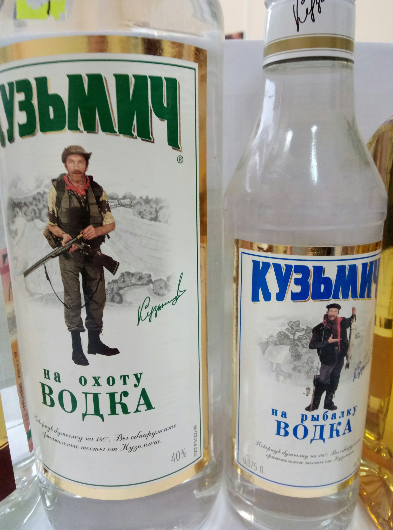 Водка Охотничья В Банке Купить