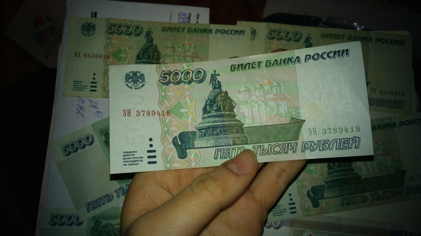 I almost got excited... - My, Money, Russia, Inflation, Stash, 90th