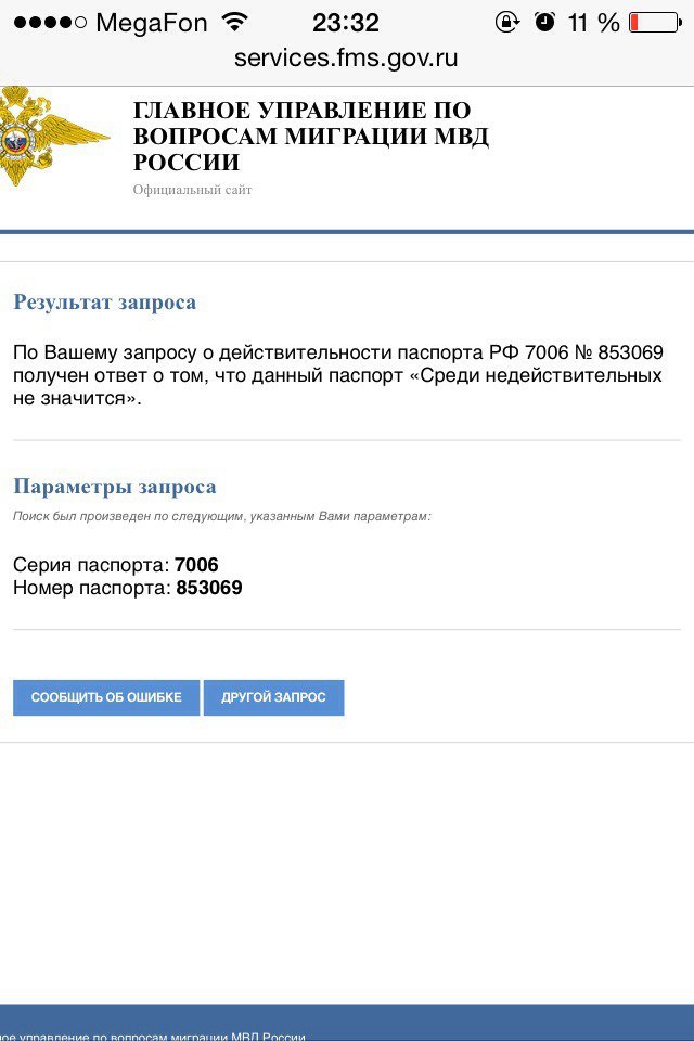 Fraudster AVITO from Tula. Divorce with the sale of PC components on Avito. Be carefull! - My, Avito, , Fraud, Scammers, Tula, Motherboard, Longpost, Intel core