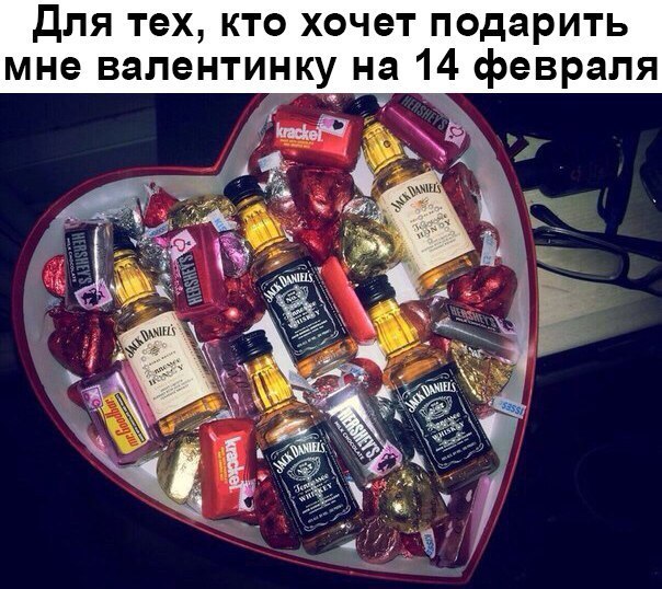 Valentine - NSFW, Valentine, Valentine's Day, Alcohol, From the network