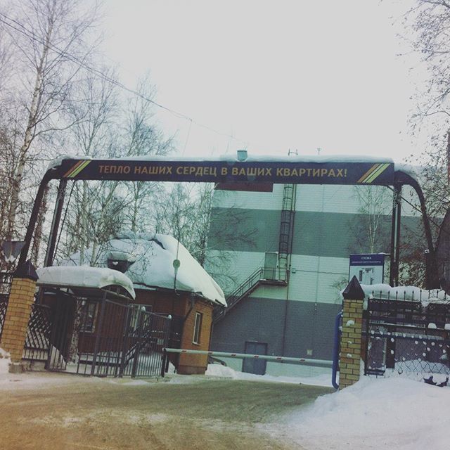 Тепло | Пикабу