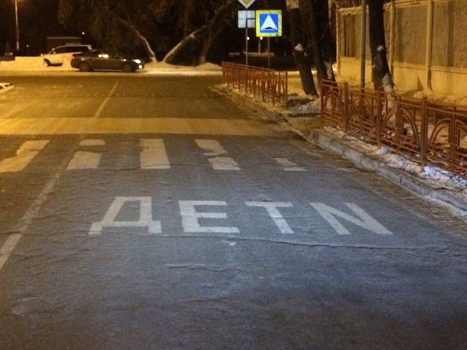 Watch out, DETN! - My, Images, Humor, Photo hitch, Road markings