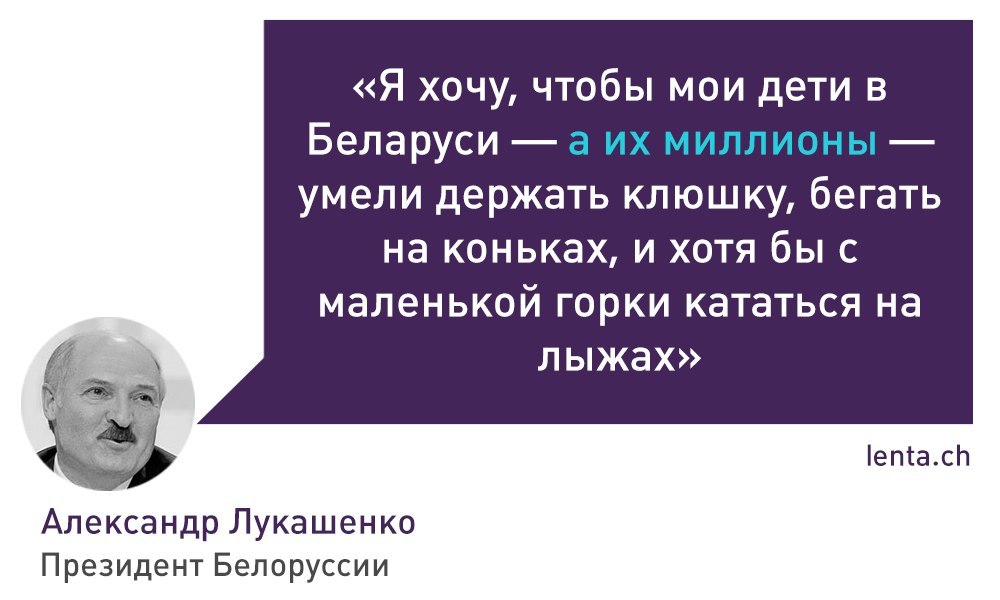 Лукашенко сегодня на своей пресс-конференции наговорил на целый сборник Фонда золотых цитат - Политика, Александр Лукашенко, Республика Беларусь, Длиннопост, Лентач