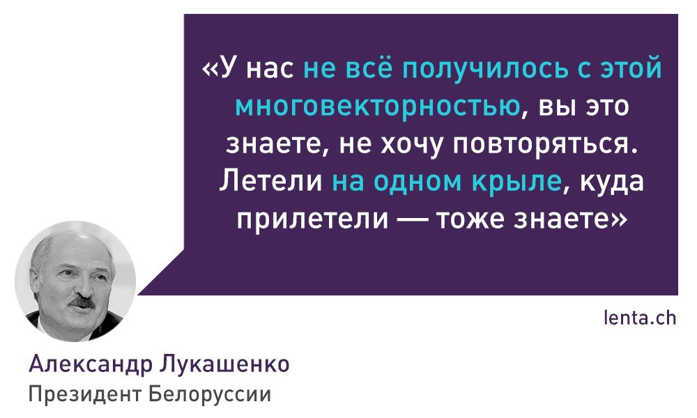 Лукашенко сегодня на своей пресс-конференции наговорил на целый сборник Фонда золотых цитат - Политика, Александр Лукашенко, Республика Беларусь, Длиннопост, Лентач