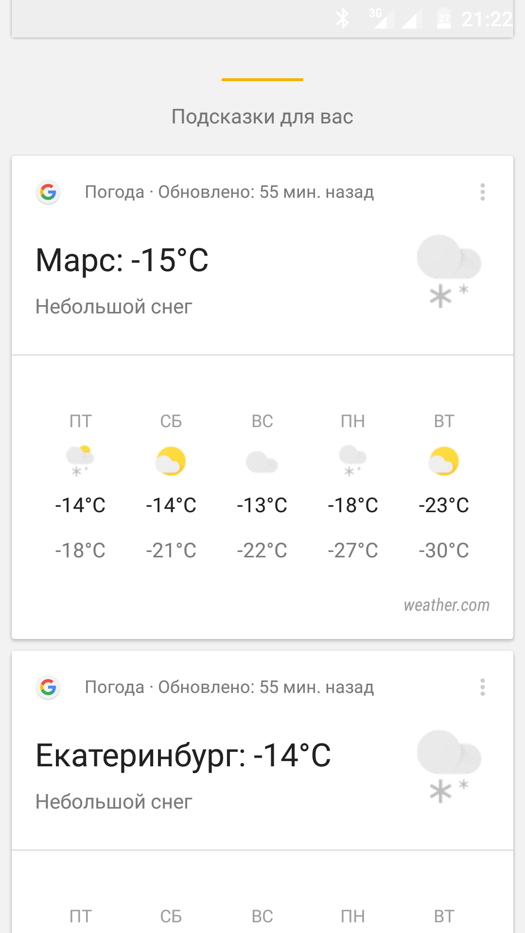 It's cool on Mars - Weather, Android, Mars, Where I am?