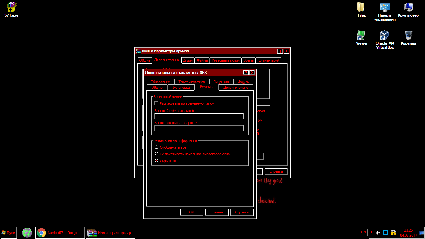 <Learning from small to great> //Hacking (Cracking) #3. - My, Hacking, , Virus, Rat, , , Crypt, Longpost, Hackers