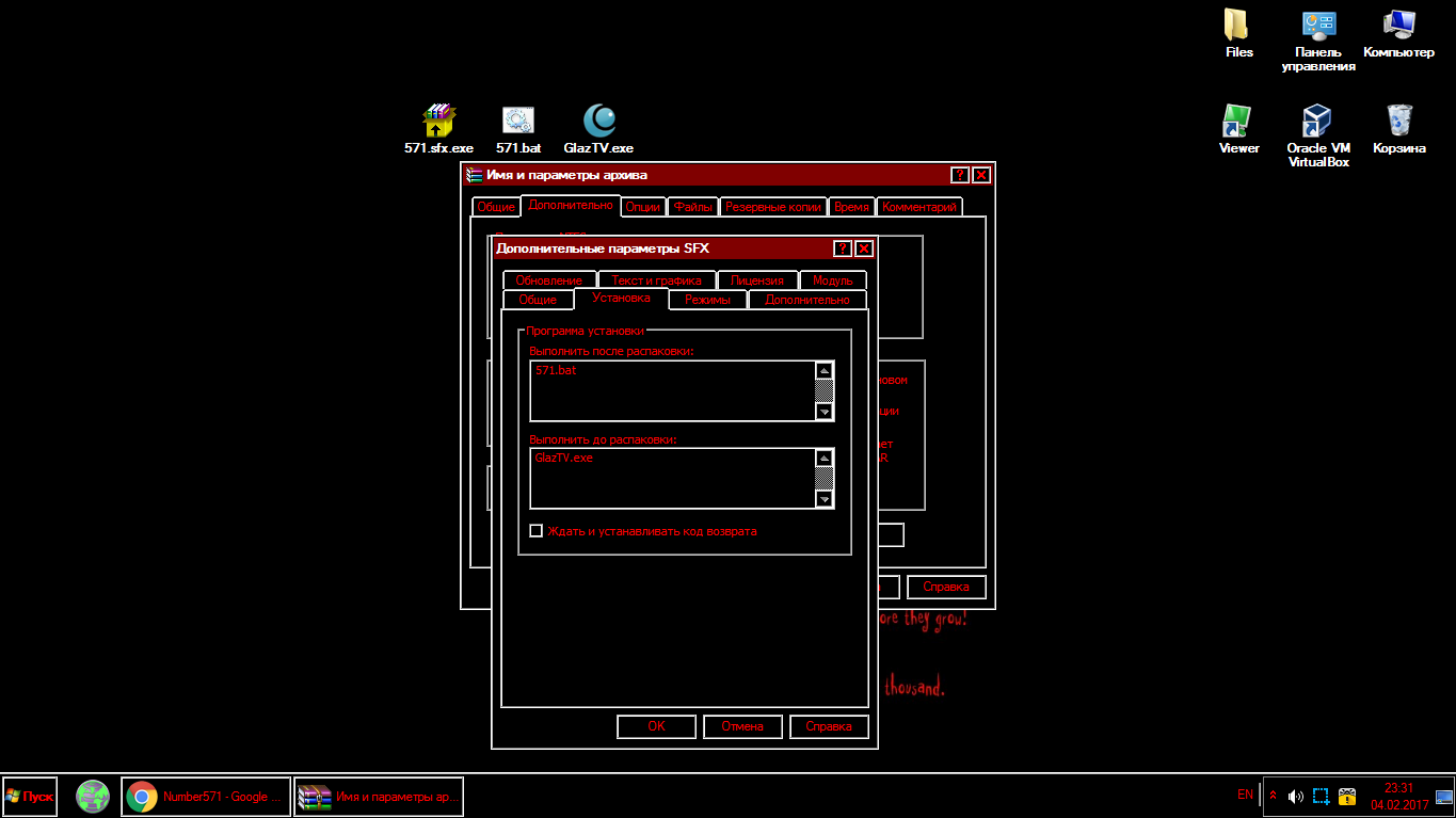 <Learning from small to great> //Hacking (Cracking) #3. - My, Hacking, , Virus, Rat, , , Crypt, Longpost, Hackers