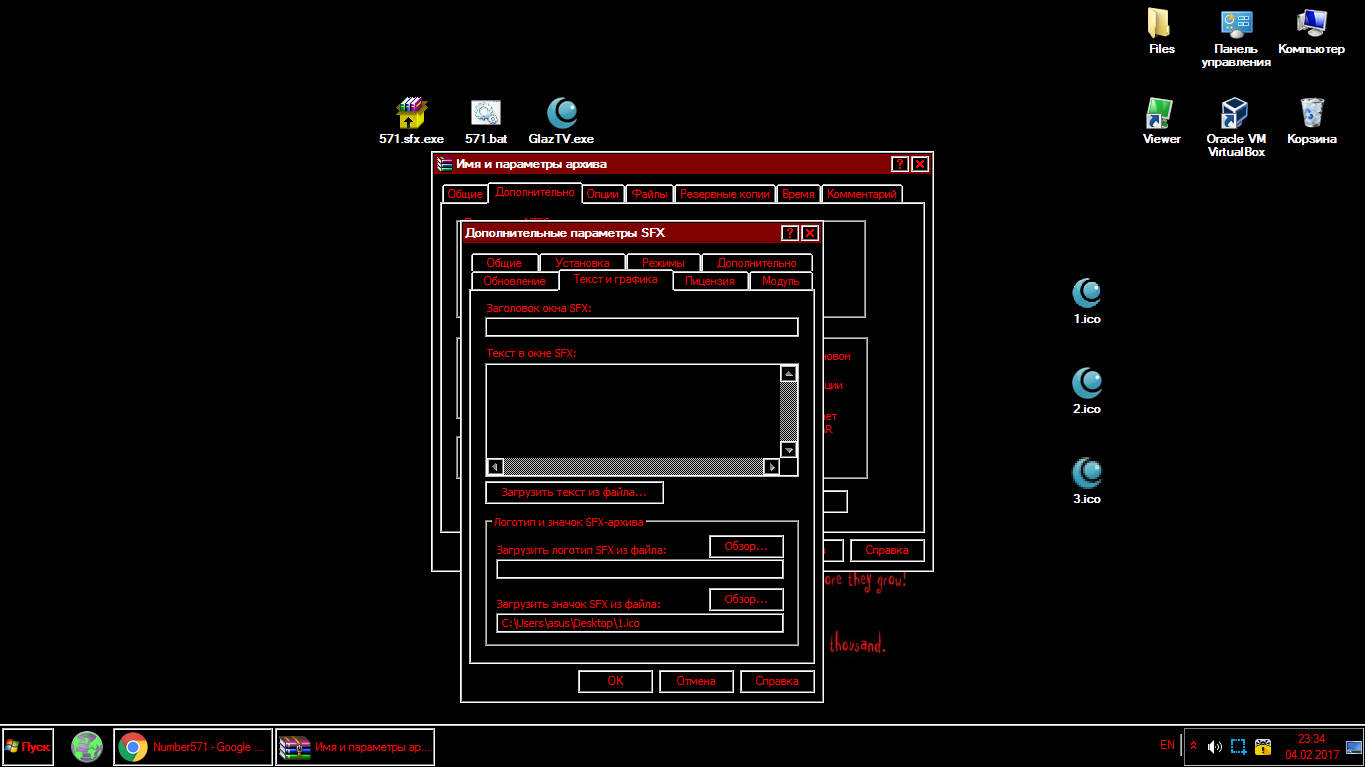 <Learning from small to great> //Hacking (Cracking) #3. - My, Hacking, , Virus, Rat, , , Crypt, Longpost, Hackers