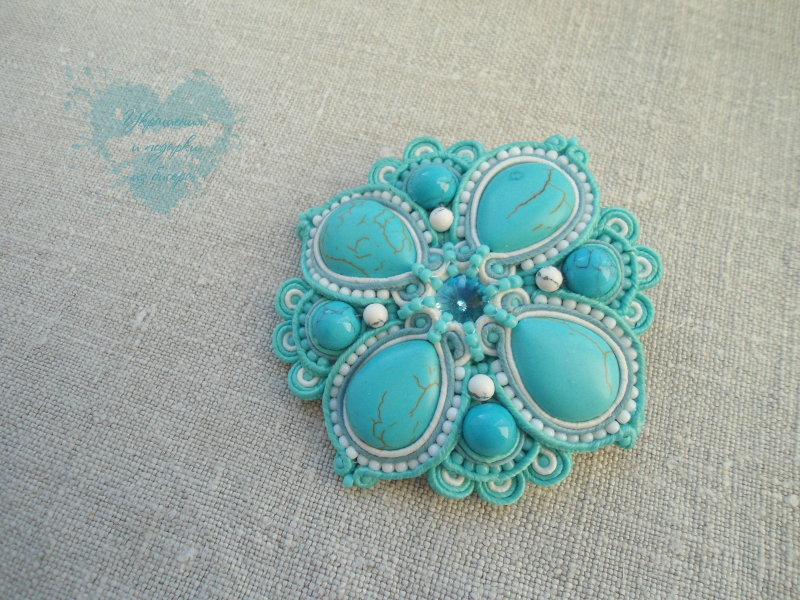 Soutache brooch with turquenite - My, Brooch, Soutache, Beads, Handmade