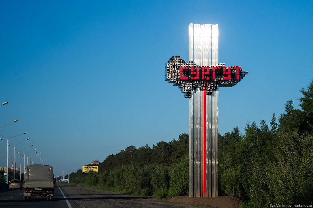 Maybe I don't understand something? - Monument, Surgut, Money, Rave