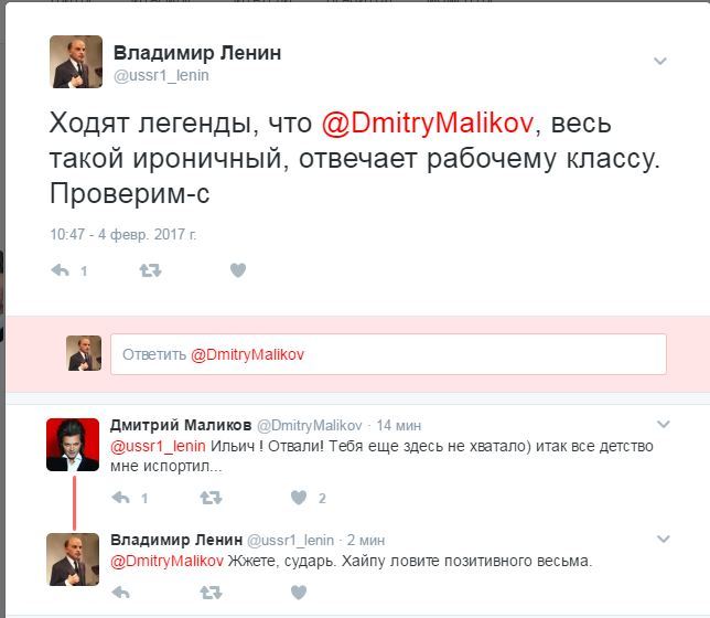 Маликов... - Популярность, Дмитрий Маликов, Twitter