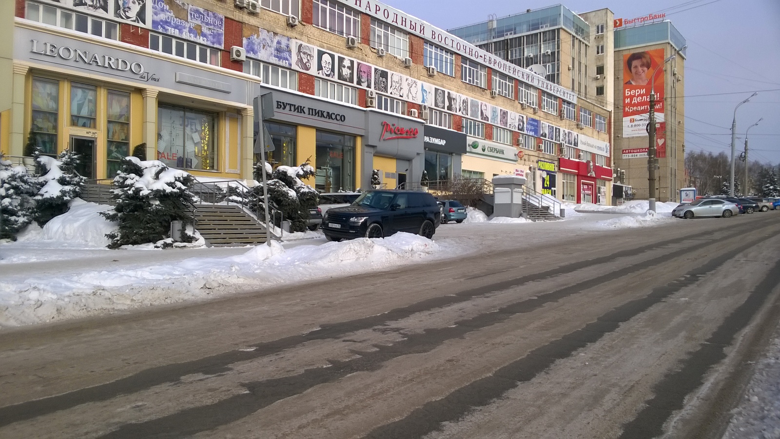 Блатные номера, паркуюсь где хочу! - Моё, Автомобилисты, Фотография, Иерархия, Парковка, Моё