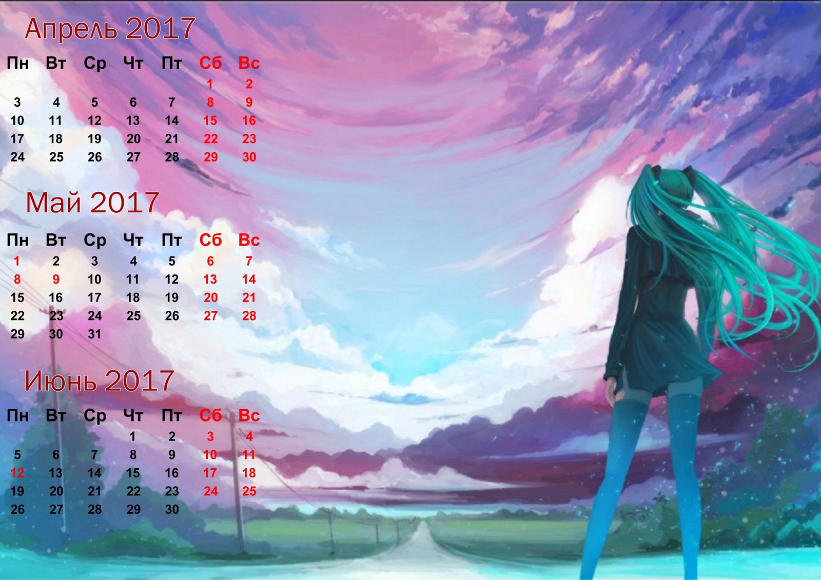 A calendar with Miku, a girl who knows what the hell is thinking, and he himself will not understand. - Endless summer, Visual novel, The calendar, Hatsune Miku, Images, , Longpost