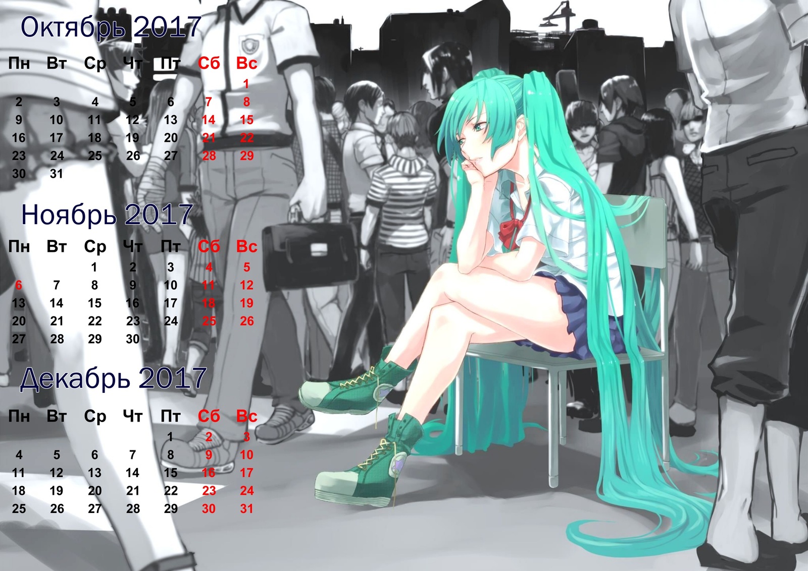 A calendar with Miku, a girl who knows what the hell is thinking, and he himself will not understand. - Endless summer, Visual novel, The calendar, Hatsune Miku, Images, , Longpost