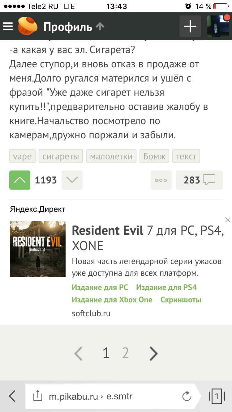 Give a homeless man bread and he will be grateful to you all his life. Post once about RE7 and watch contextual advertising everywhere. - My, Resident Evil 7: Biohazard, Yandex Direct, contextual advertising, Longpost