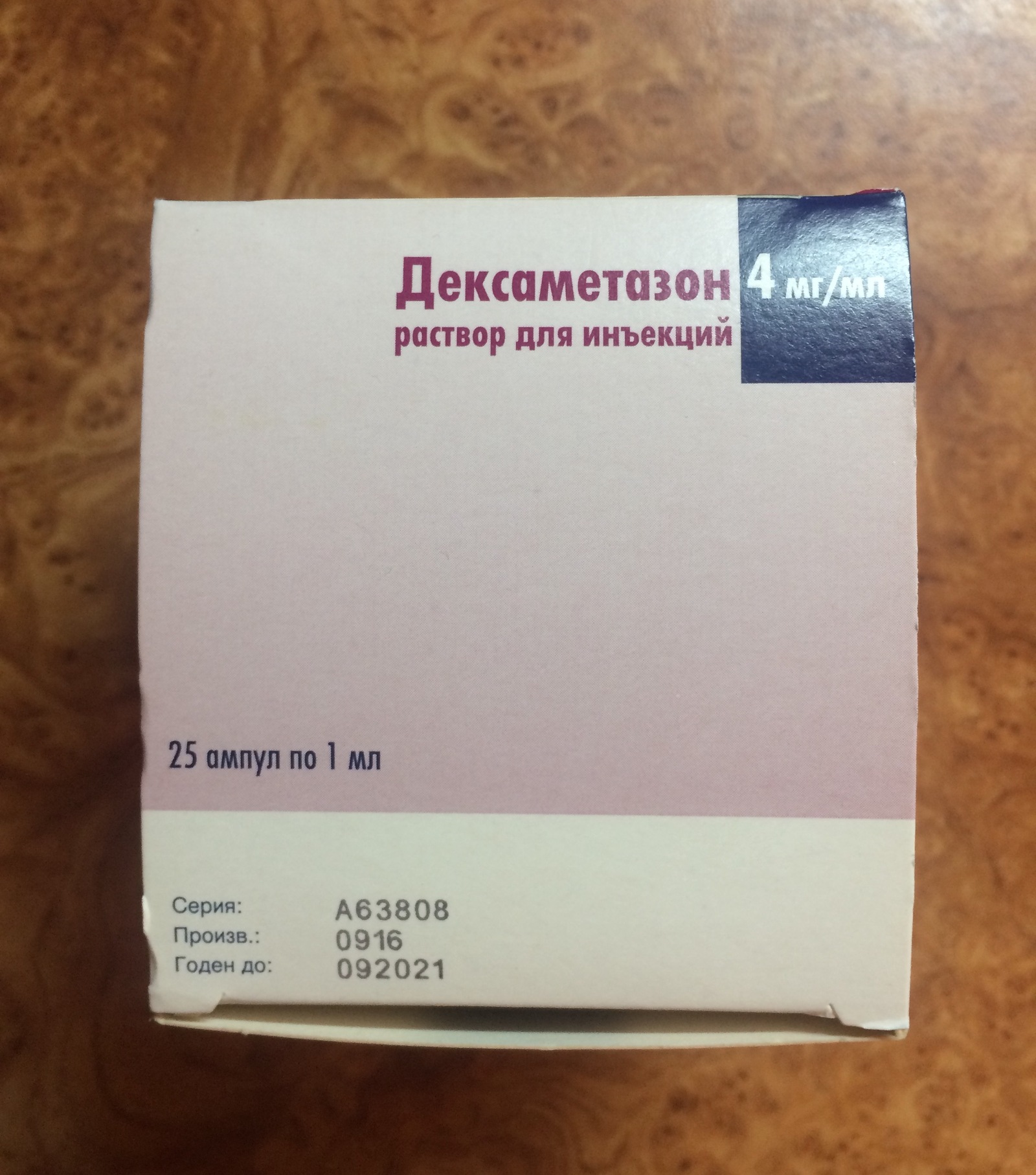 Medicines as a gift - Oncology, Medications, Help, Freebie, , Good league, Kazan, Longpost, Tag