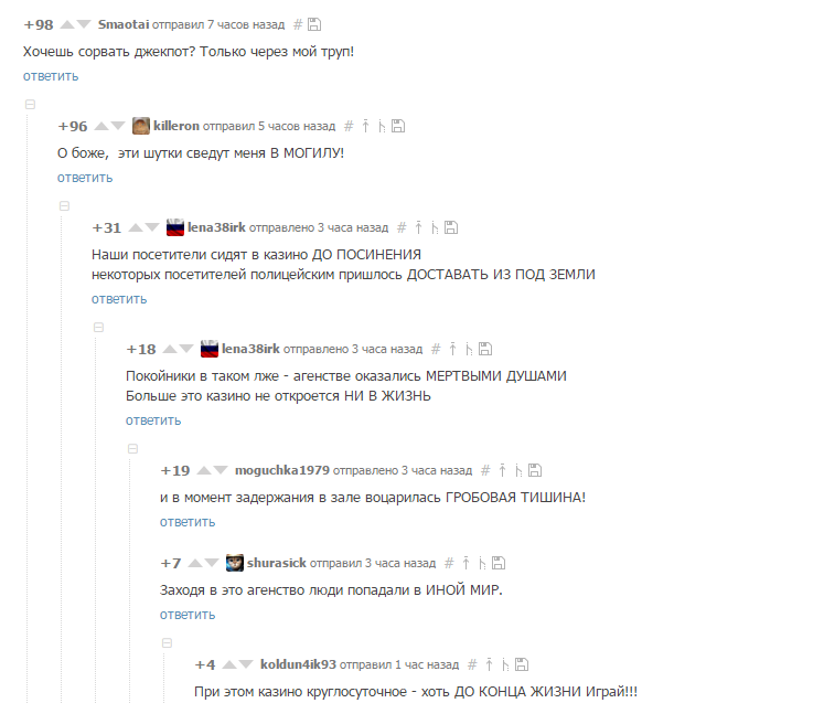 Комментарии к казино статьи игровые автоматы онлайн