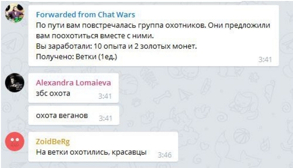 MMORPG in Telegram? What's this? - Games, Telegram, Chatwars, Telephone, Longpost