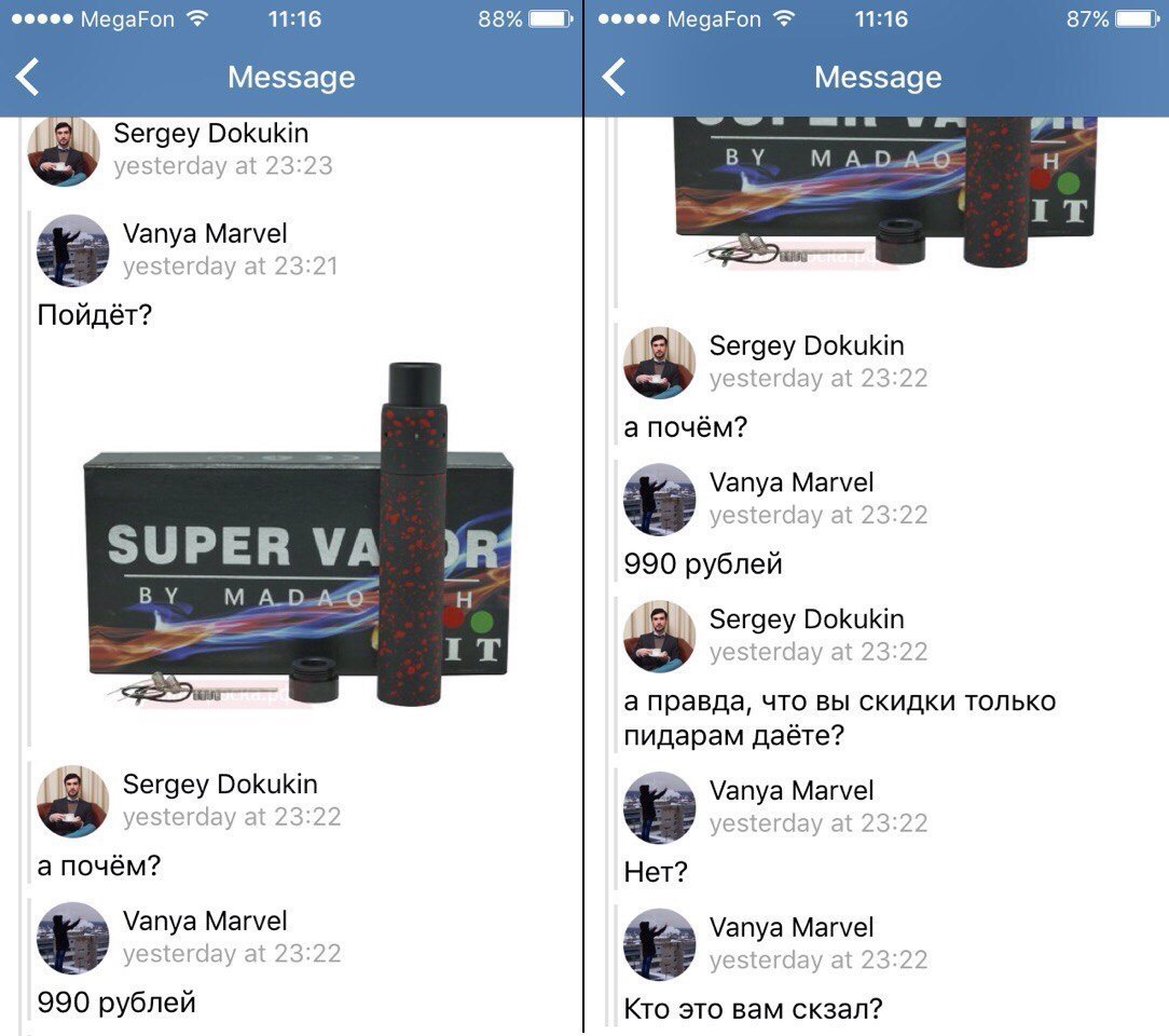 A day in the life of a vaper - Vape, Screenshot, Longpost