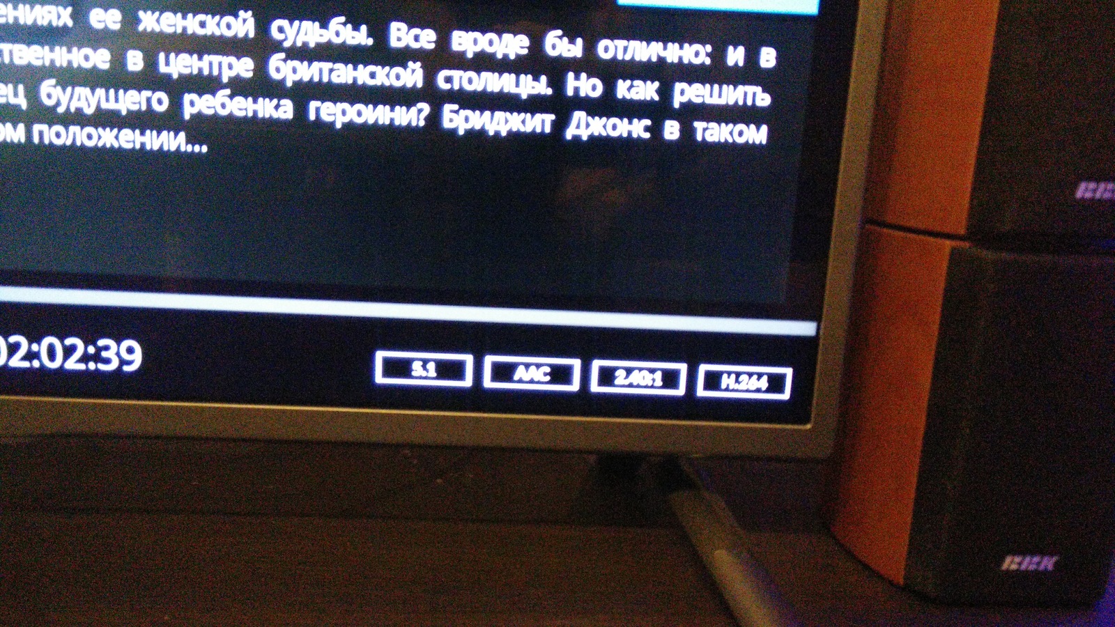 TV BOX своими руками или медиацентр из старого нетбука - Часть 3 [заключительная] - Моё, Медиацентр, Моё, Дерево, Оргстекло, Рассказ, TV Box, Ручная работа, Длиннопост, Видео