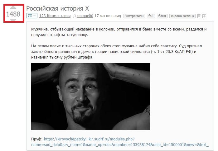 Coincidence?... - Coincidence, American History X