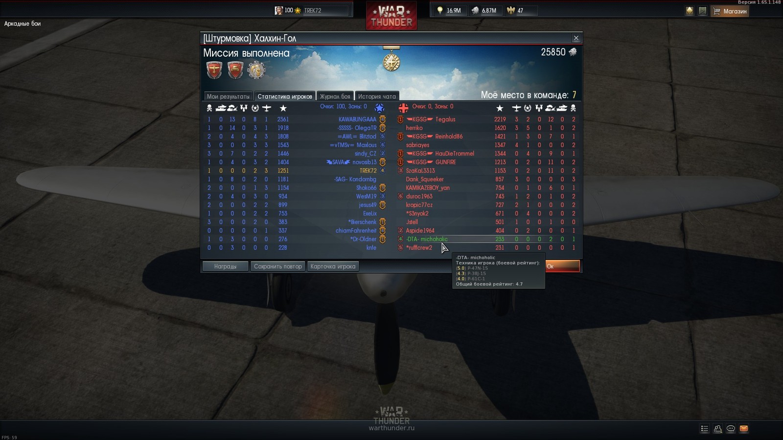 What is green on the opposing team? - My, My, War thunder, Question