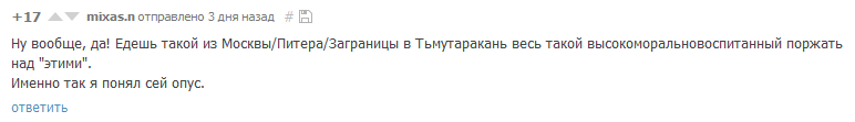 Первый и, надеюсь, последний раз, когда мне было за себя стыдно из-за алкоголя - Моё, Алкоголь, Высокомерие, Истории из жизни, История, Паспорт, Стыд