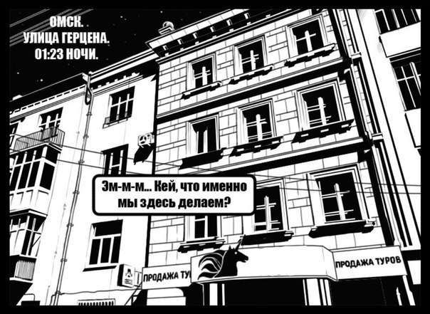 Забывали ли вы, что делаете ночью у холодильника? - Люди в черном, Маринованная дичь, Долдунианские террористы, Длиннопост