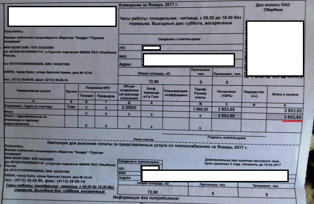 Словами Лермонтова... - Зарплата, Выживание, Михаил Лермонтов, Грусть