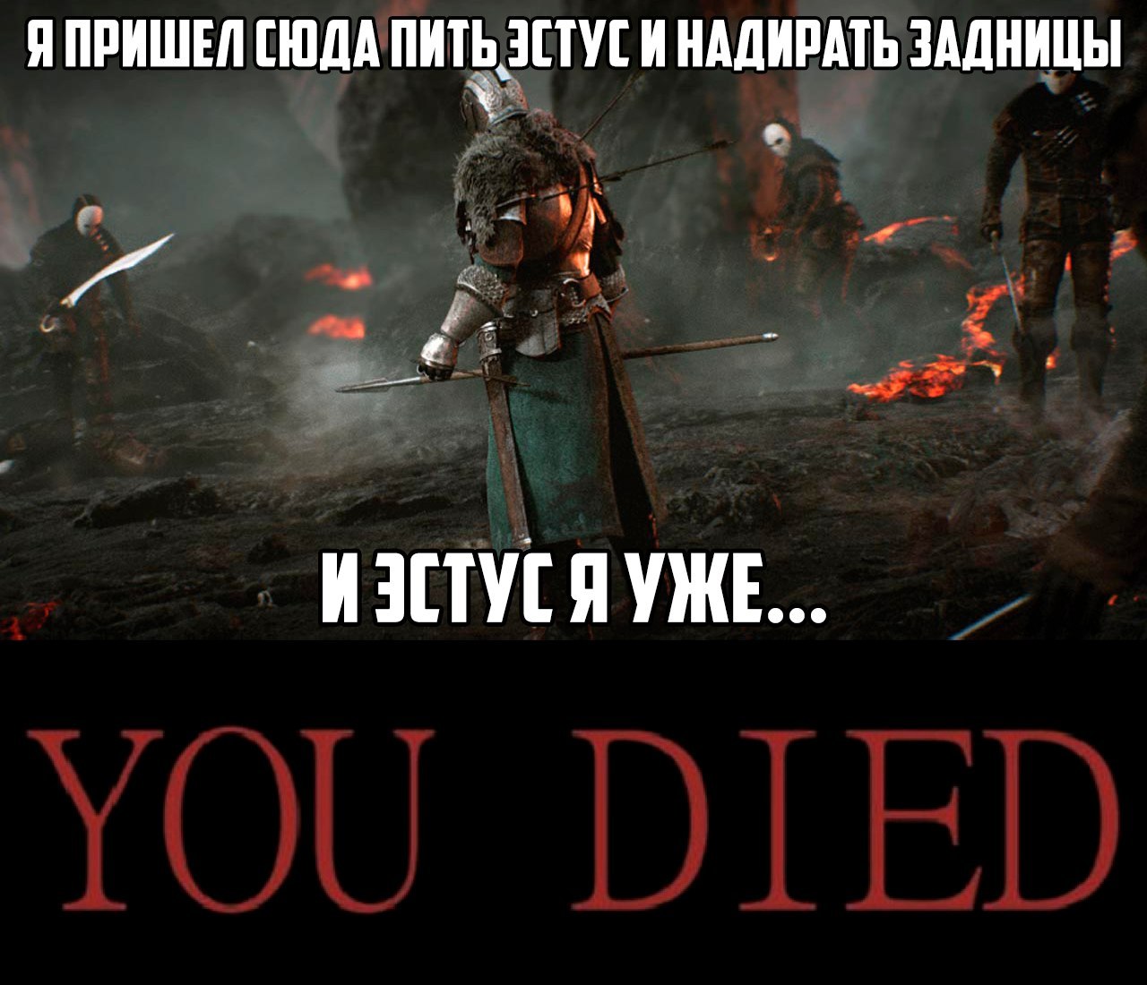 Dark souls | Пикабу