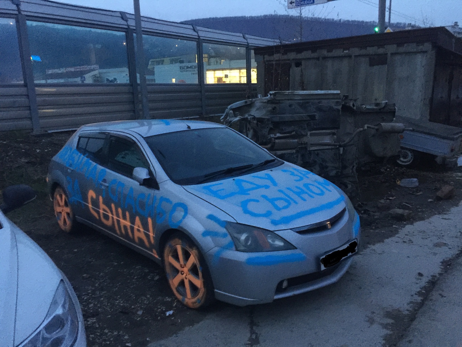 And in our yard ... - My, Car, Lettering on the car, Russia, 