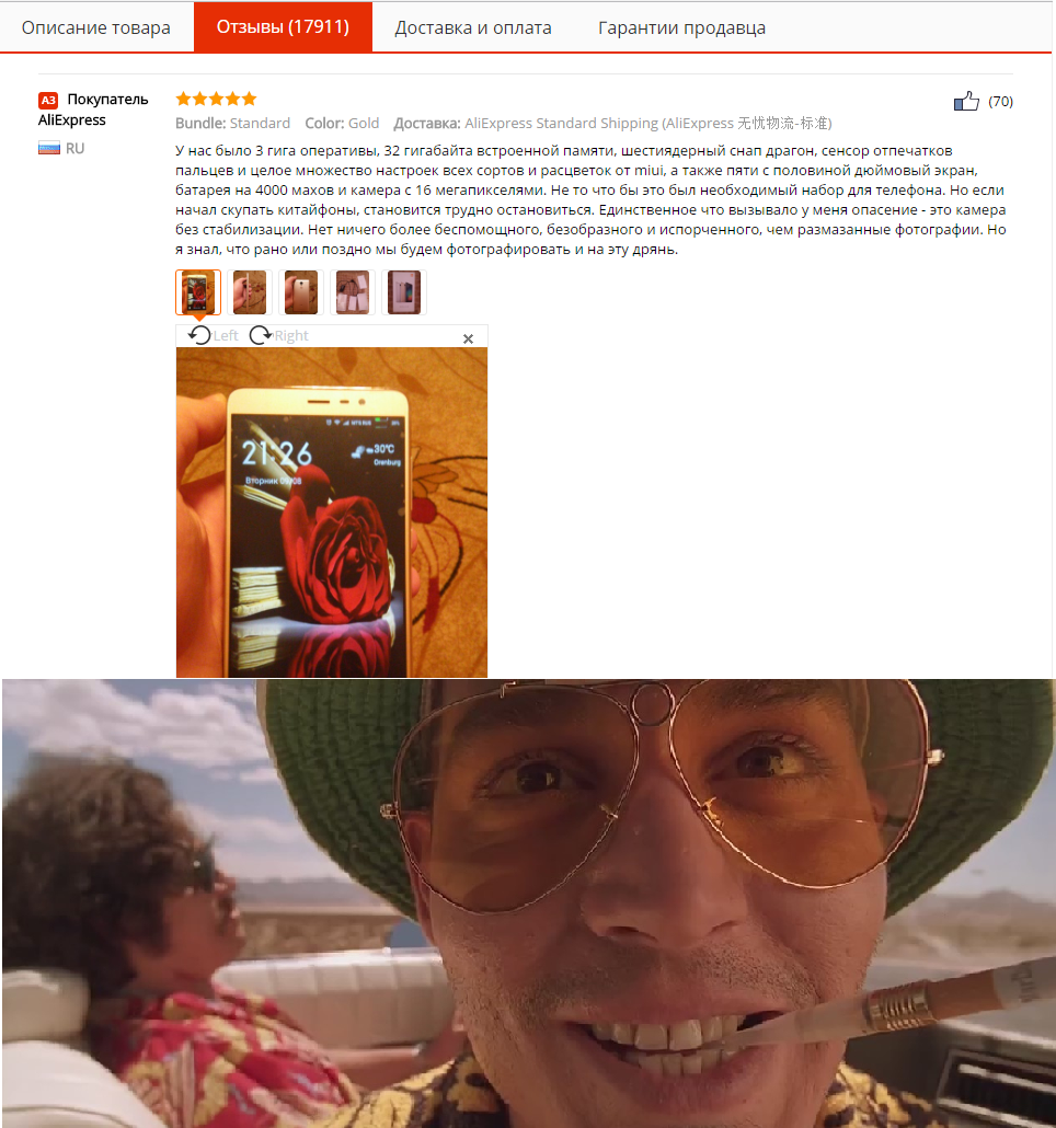 The very moment when I approached the review creatively - My, Telephone, Fear and Loathing in Las Vegas, AliExpress, Anybody, Reading