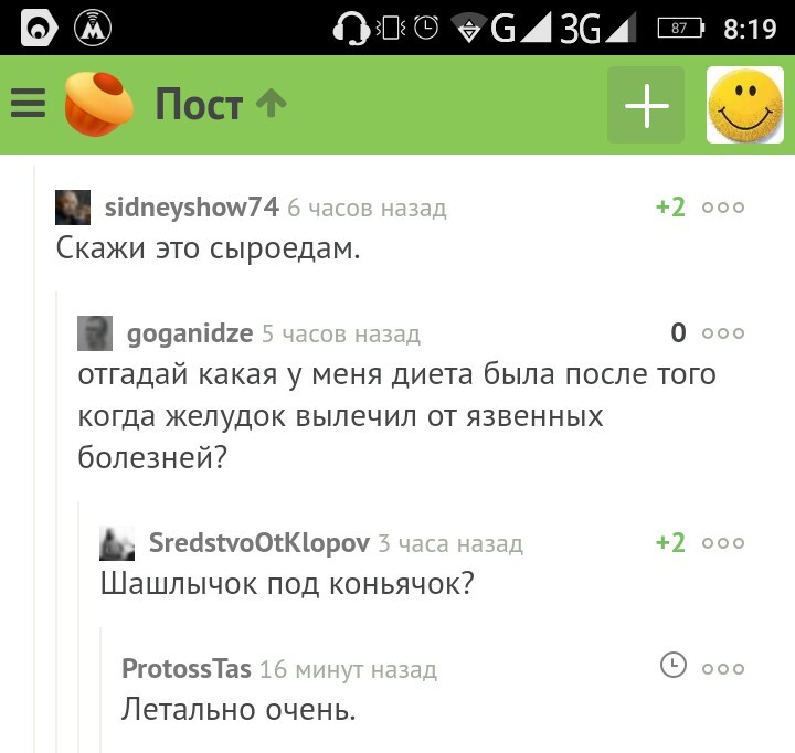 raw foodists - Screenshot, Comments on Peekaboo, Raw food, Diet, , Sergey Trofimov (Trofim)