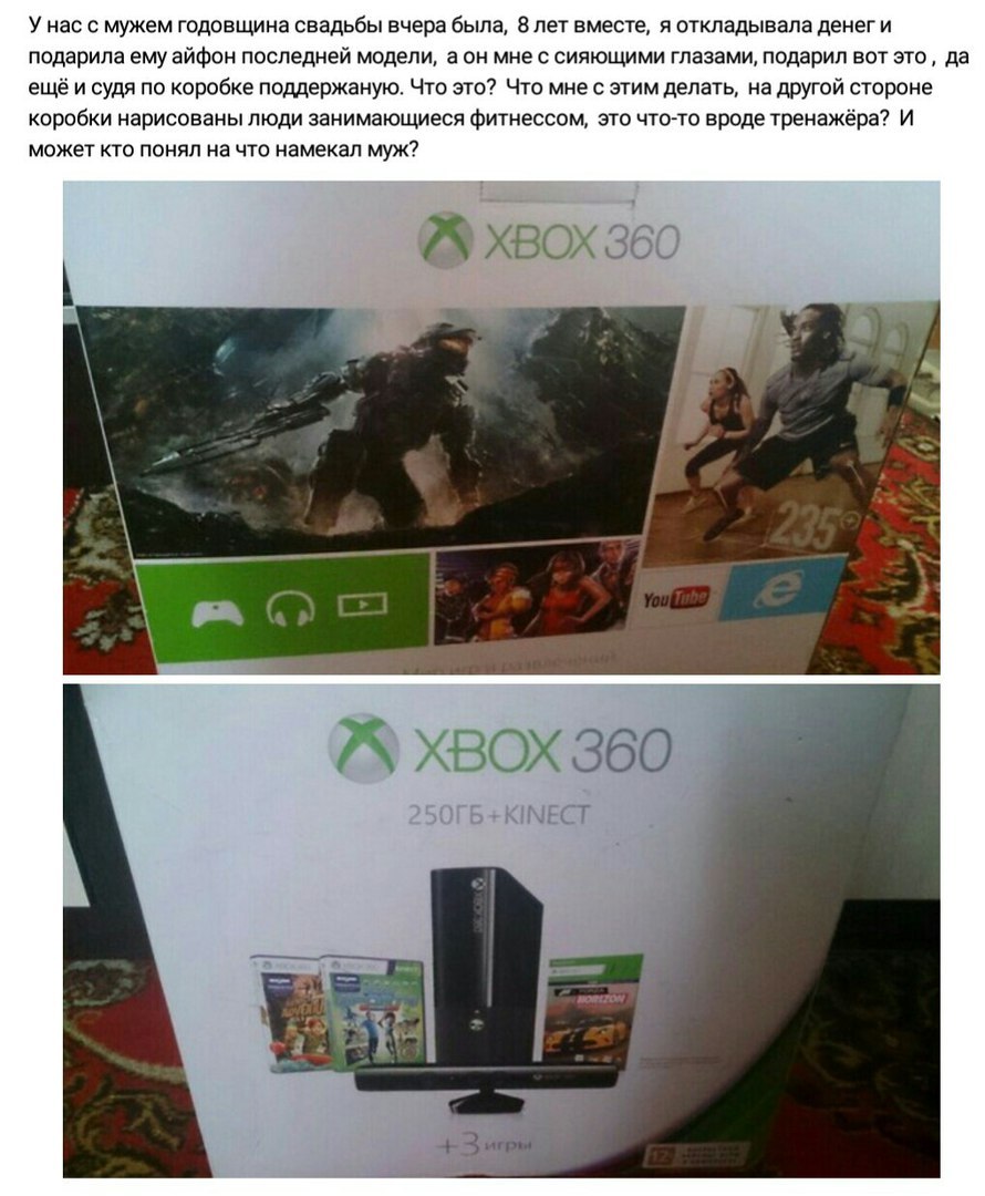 Stupid wife VS cunning husband - , Wife, Husband, Screenshot, Xbox