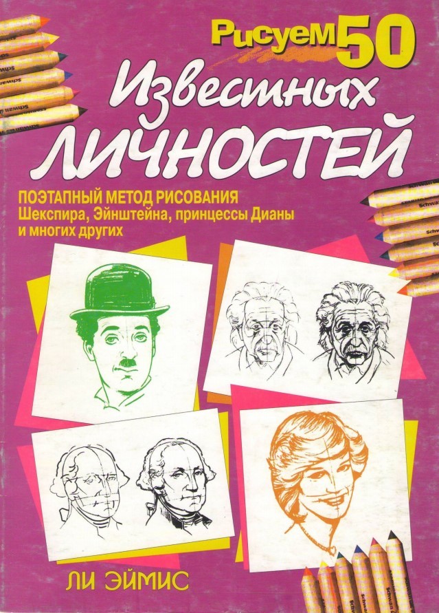 Художник от слова худо... - Моё, Сталин, Ганди, Рисунок, Рукожоп, Длиннопост