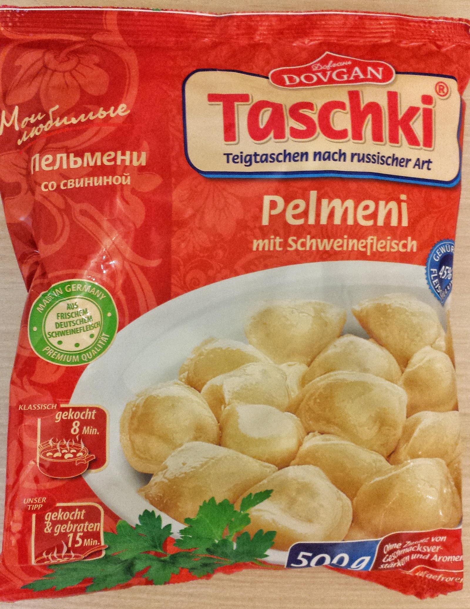 Seekers of sharp German dumpling sensations - My, Germany, Food, Products, Dumplings, , Rewe, , Dovgan, Longpost, Extreme