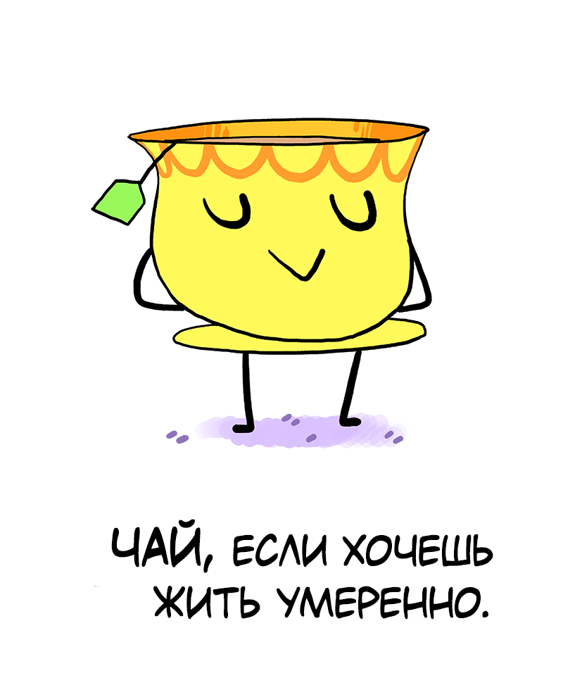 Способы - Owlturd, Комиксы, Длиннопост