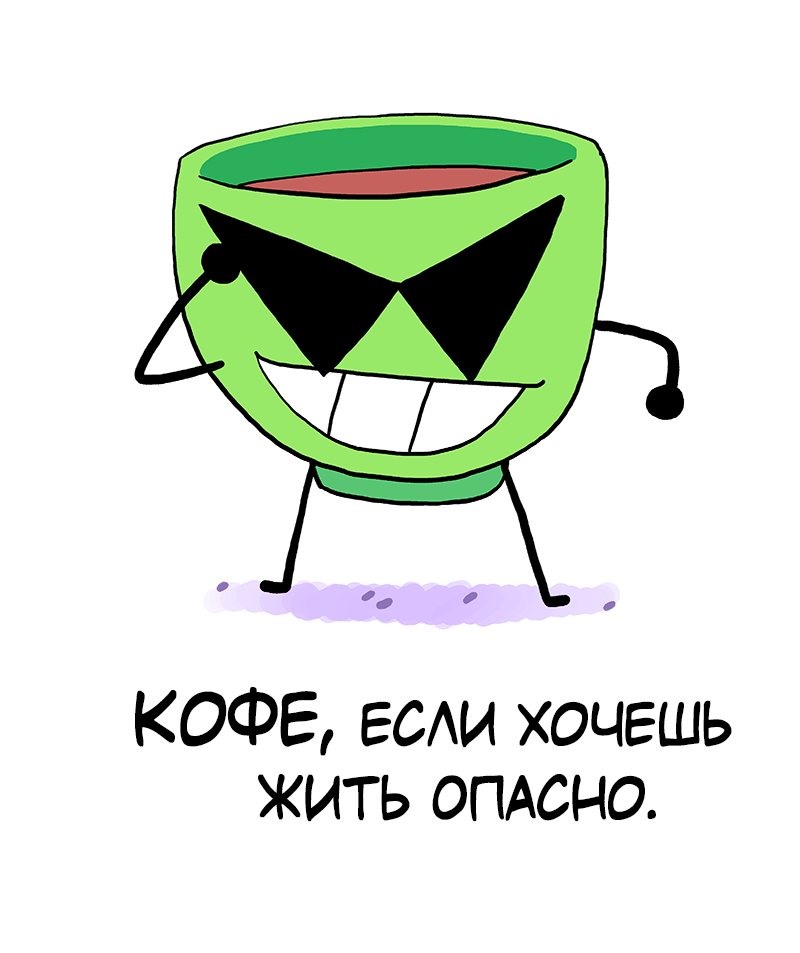 Способы - Owlturd, Комиксы, Длиннопост