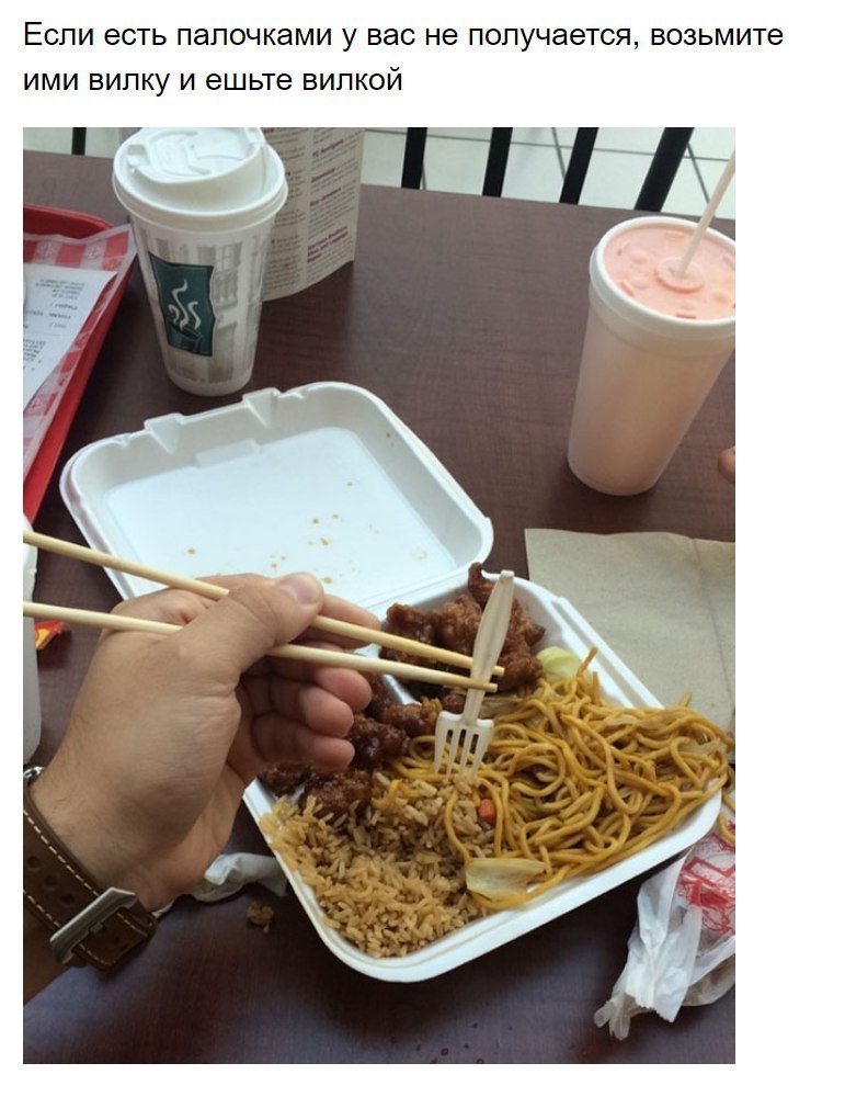 Life hack - Sticks, Fork, Noodles