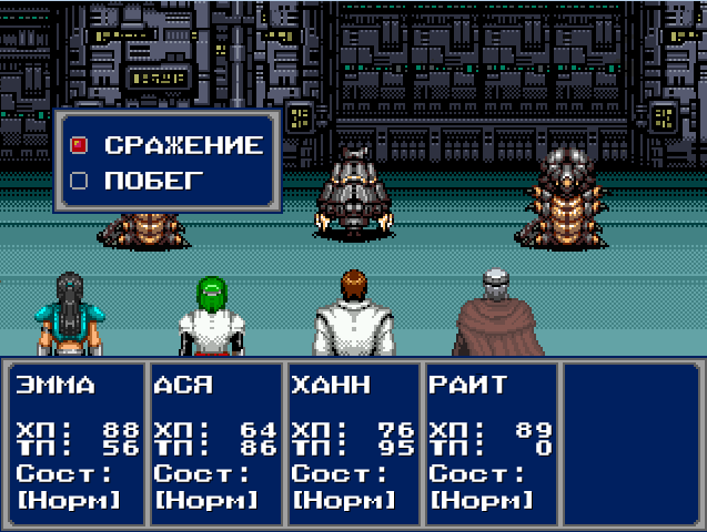 A new game set in the Phantasy Star universe is ready! - My, Retro, Pixel Art, Phantasy Star, Continuation, Fans, JRPG, Long-term construction, Video, Longpost