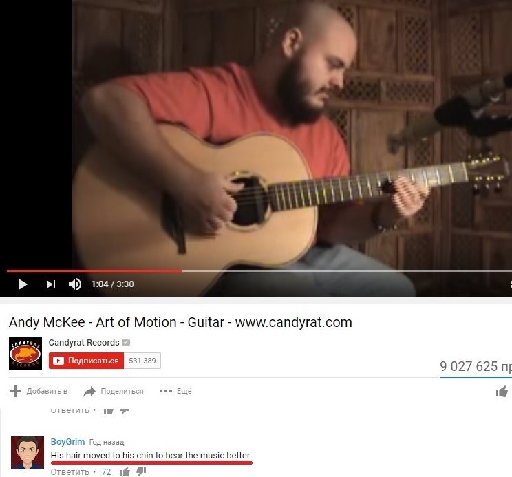 Great video, great comment - My, Andymckee, Guitar, Ears