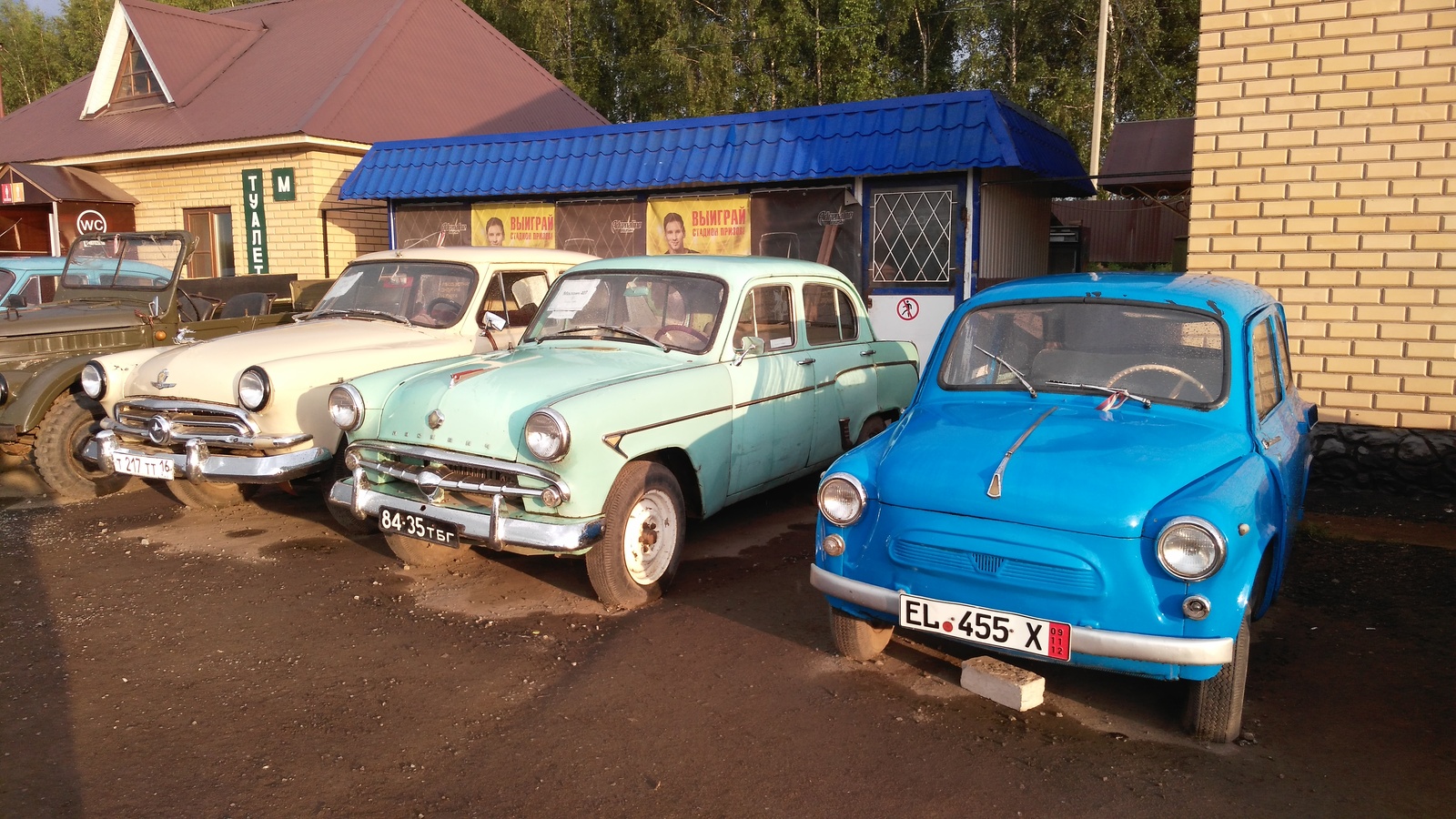 Cafe, collection. - My, Track, Tatarstan, Cafe